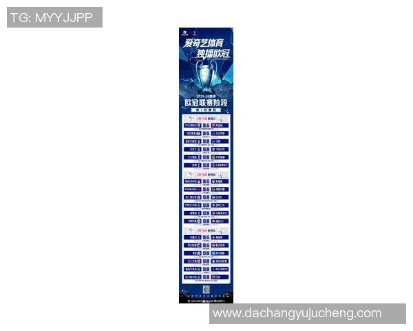 2025欧冠各大球队球星名单解析与阵容深度分析 2025欧冠各大球队球星名单解析与阵容深度分析