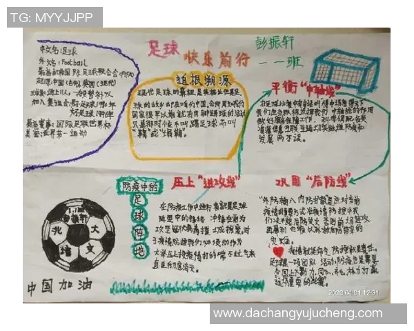 如何帮助想成为足球明星的孩子实现梦想的有效方法和路径 如何帮助想成为足球明星的孩子实现梦想的有效方法和路径