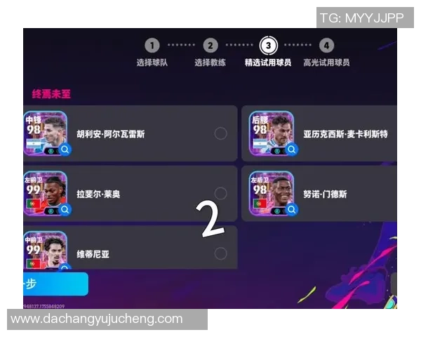 实况足球抽卡惊喜不断 闪耀球星引爆梦想阵容