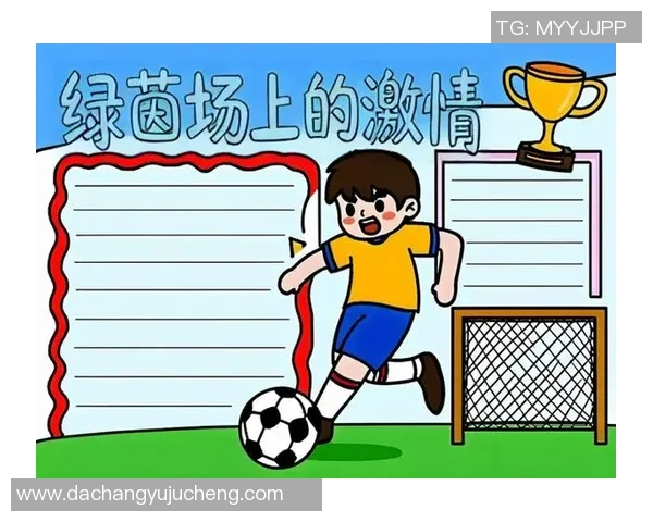 掌握球星经典过人技巧让你在绿茵场上如虎添翼提升足球控球水平 掌握球星经典过人技巧让你在绿茵场上如虎添翼提升足球控球水平